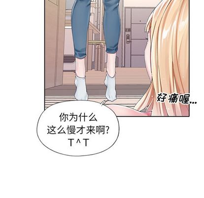 韩国漫画偶像养成记韩漫_偶像养成记-第5话在线免费阅读-韩国漫画-第9张图片