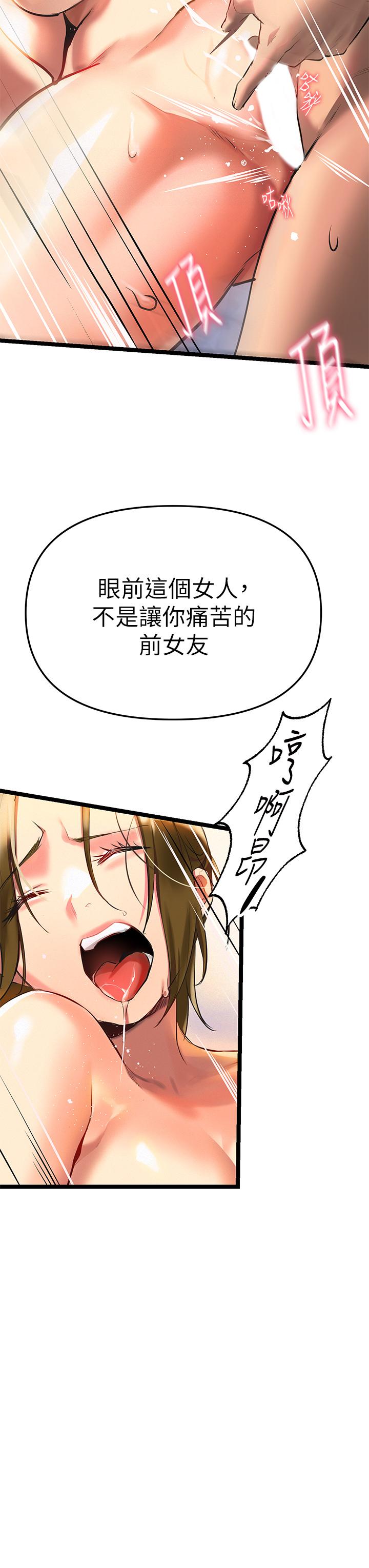 韩国漫画熟女来支援韩漫_熟女来支援-第2话-被人妻燃起欲望之火在线免费阅读-韩国漫画-第65张图片