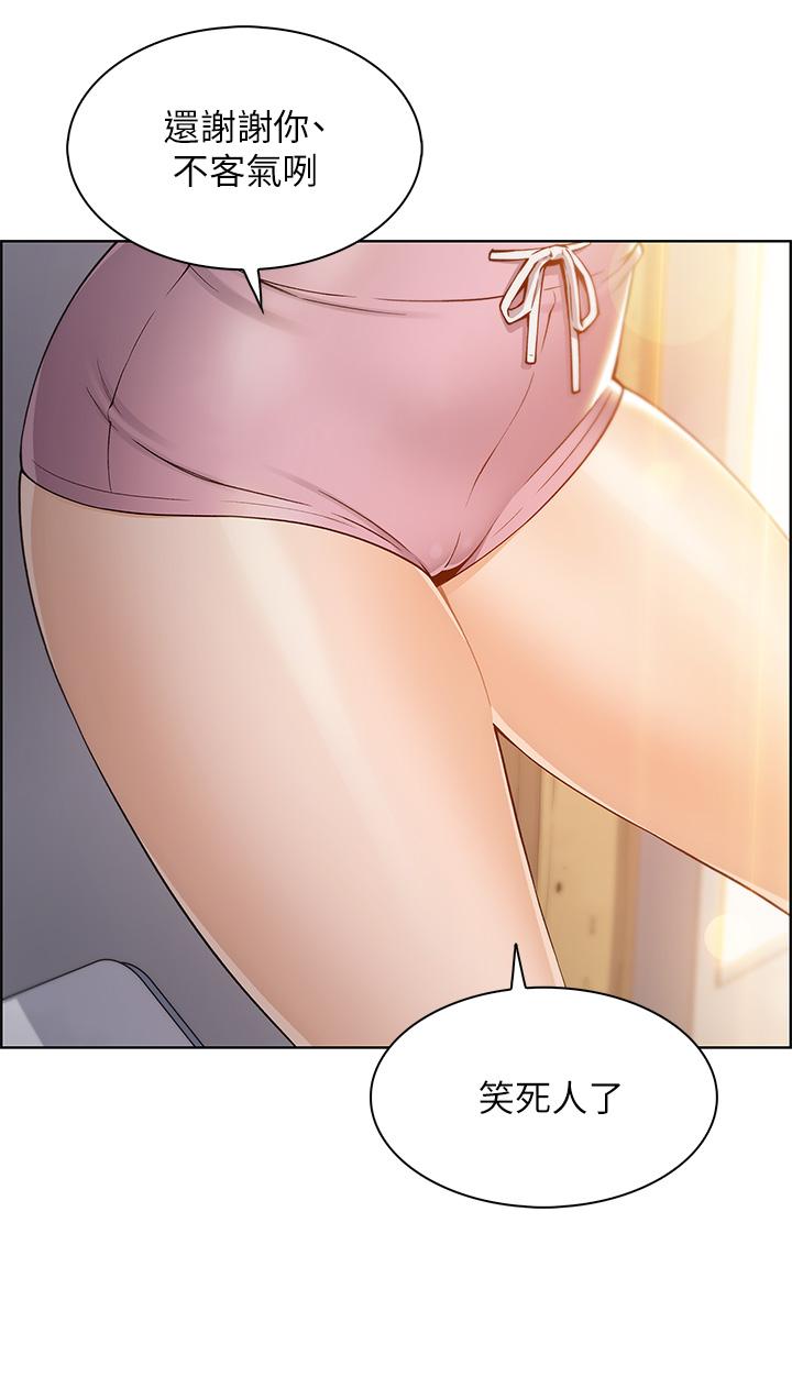 韩国漫画卖豆腐的母女们韩漫_卖豆腐的母女们-第3话-享受淫荡癖好的大女儿在线免费阅读-韩国漫画-第21张图片