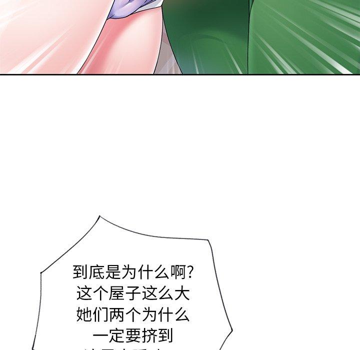 韩国漫画偶像养成记韩漫_偶像养成记-第10话在线免费阅读-韩国漫画-第72张图片