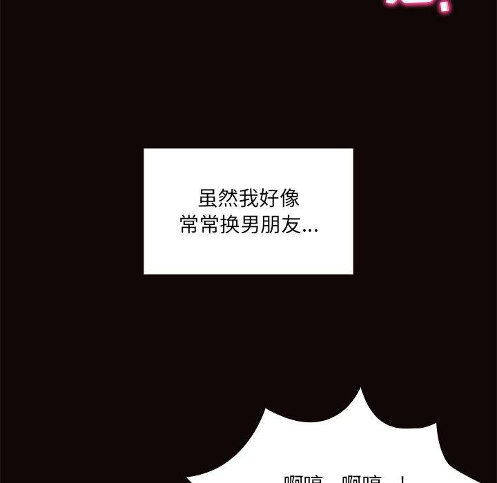 韩国漫画网红吴妍智韩漫_网红吴妍智-第1话在线免费阅读-韩国漫画-第29张图片