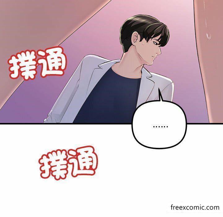 韩国漫画不正常关系韩漫_不正常关系-第3话在线免费阅读-韩国漫画-第9张图片