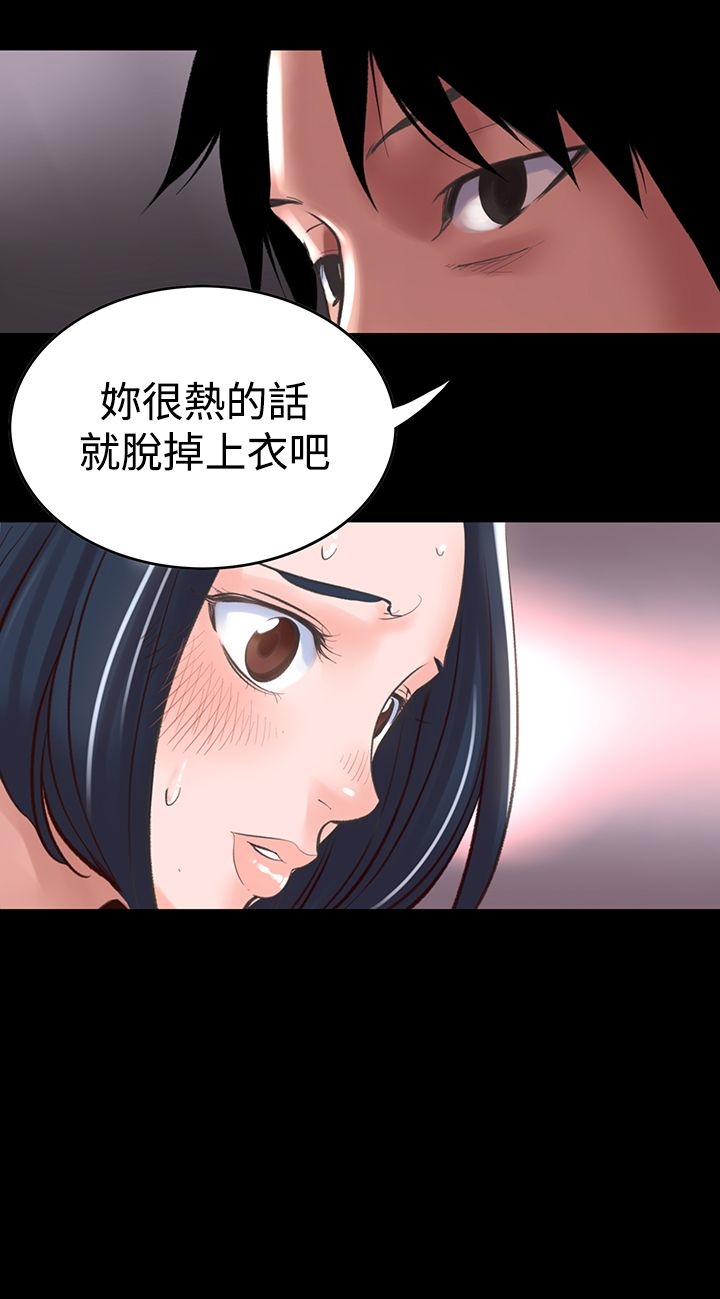 韩国漫画机密档案Secret-Folder韩漫_机密档案Secret-Folder-第13章在线免费阅读-韩国漫画-第25张图片