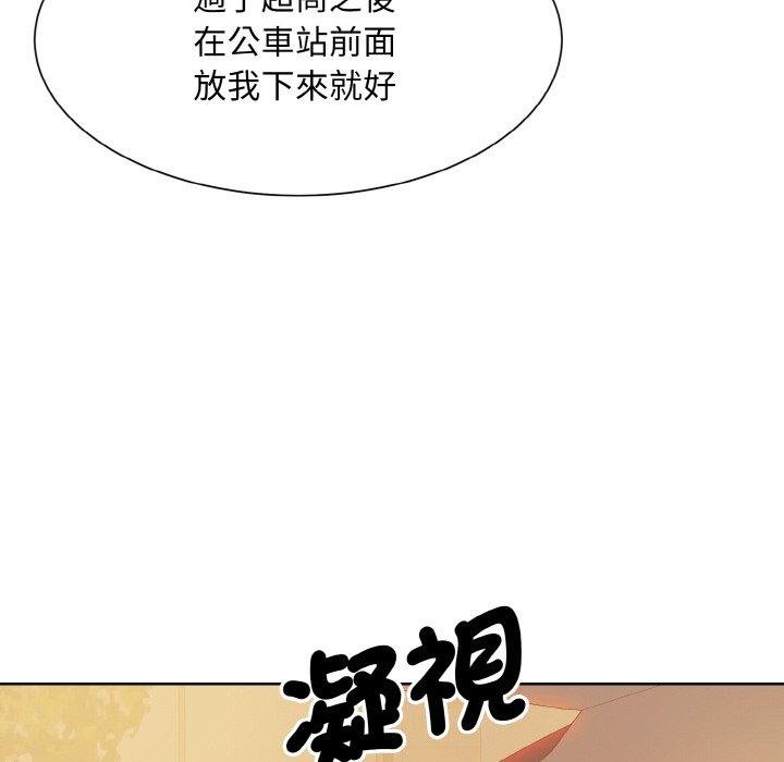 韩国漫画眷恋韩漫_眷恋-第12话在线免费阅读-韩国漫画-第30张图片