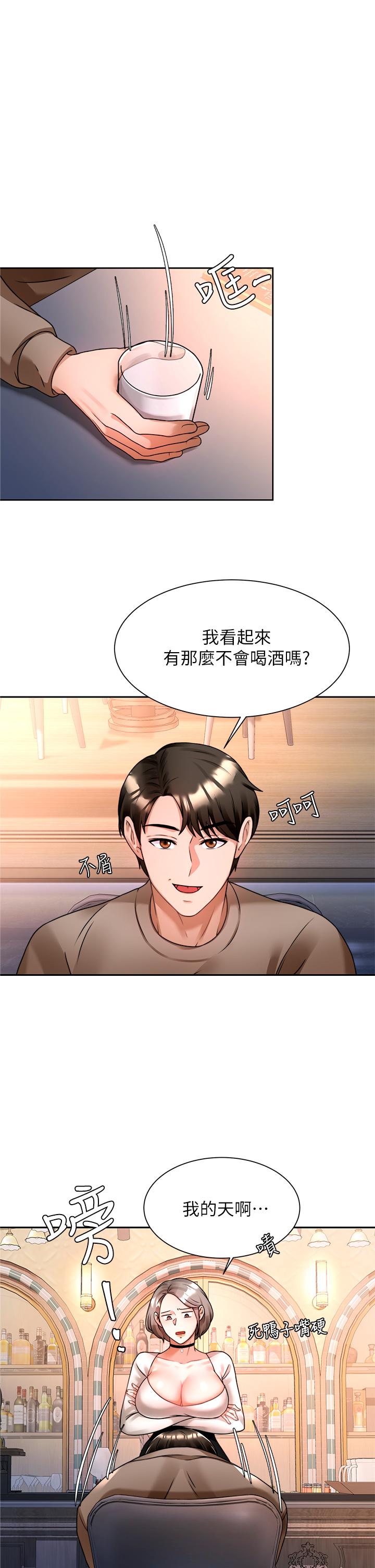 韩国漫画催眠治欲师韩漫_催眠治欲师-第6话-乖乖待著不要动在线免费阅读-韩国漫画-第11张图片