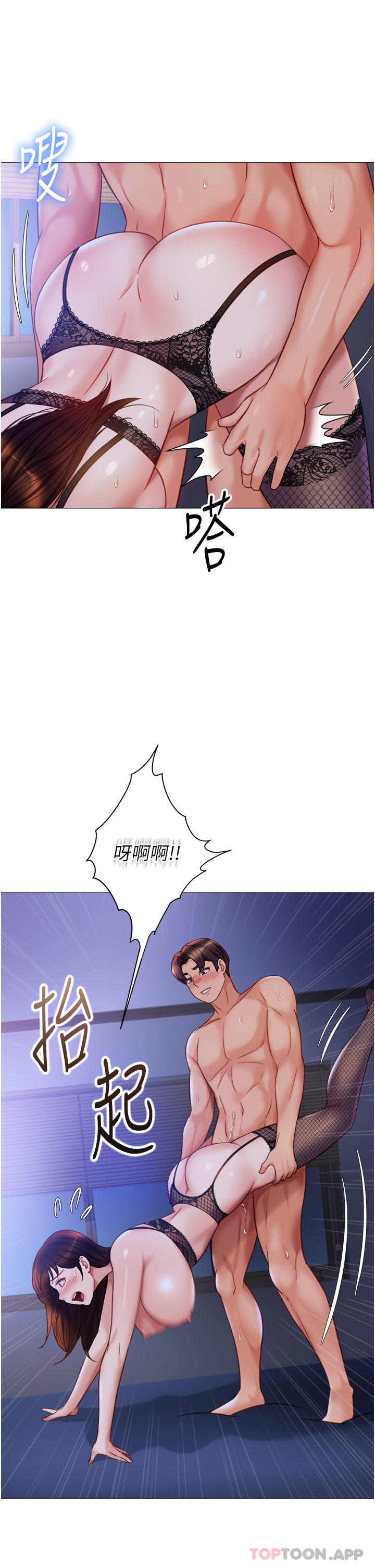 韩国漫画女儿闺蜜都归ME韩漫_女儿闺蜜都归ME-第99话-你怎么可以跟她乱来在线免费阅读-韩国漫画-第21张图片