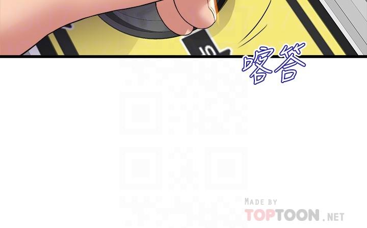 韩国漫画舞蹈系学姐们韩漫_舞蹈系学姐们-第30话-你什么时候开始哈我的？在线免费阅读-韩国漫画-第4张图片