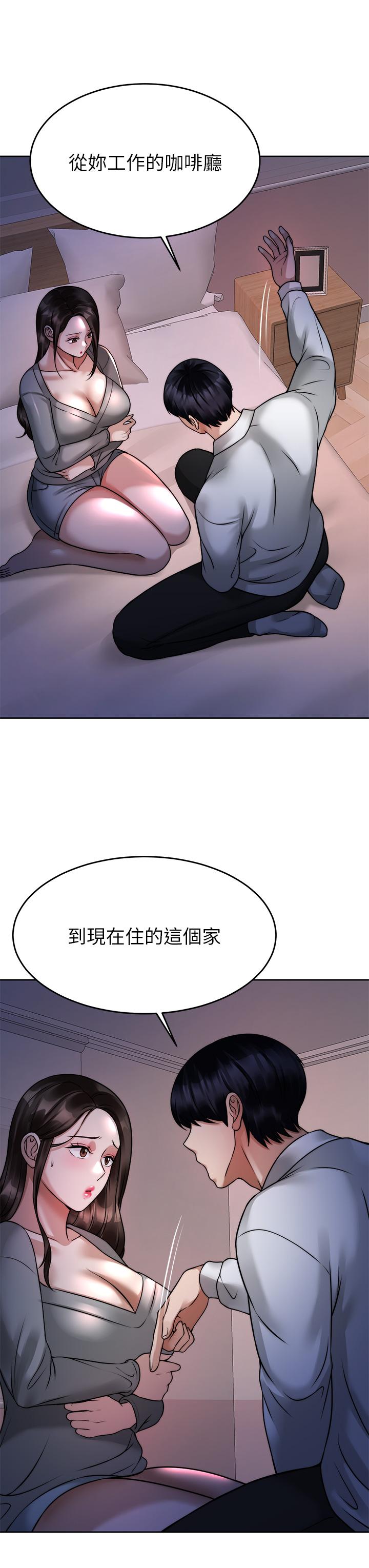 韩国漫画催眠治欲师韩漫_催眠治欲师-第23话-我想插，你就得乖乖听话在线免费阅读-韩国漫画-第40张图片