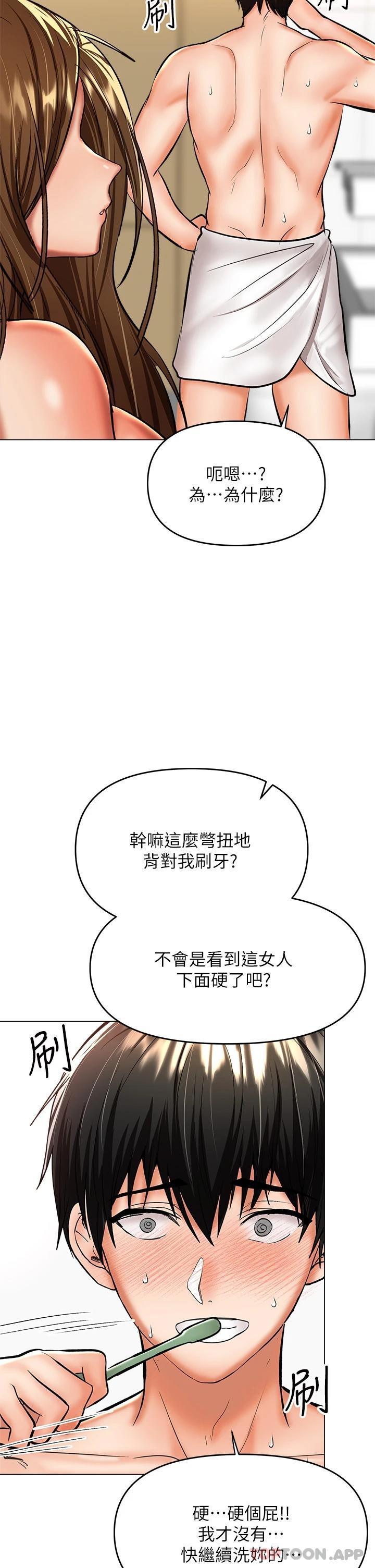 韩国漫画干爹，请多指教韩漫_干爹，请多指教-第38话-双株相争，棒棒得利在线免费阅读-韩国漫画-第25张图片