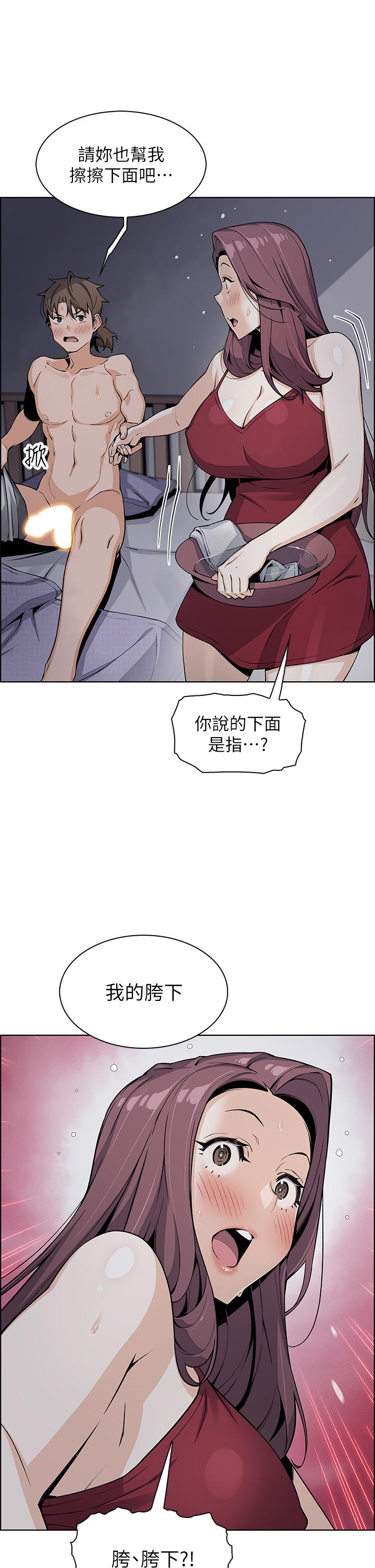 韩国漫画卖豆腐的母女们韩漫_卖豆腐的母女们-第21话-让爱液泛滥的精湛手技在线免费阅读-韩国漫画-第19张图片