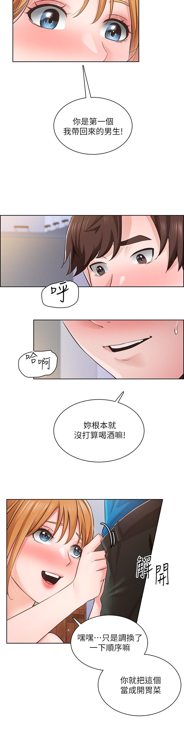 韩国漫画诚征粗工韩漫_诚征粗工-第4话-最爱原汁原味的棒棒在线免费阅读-韩国漫画-第24张图片