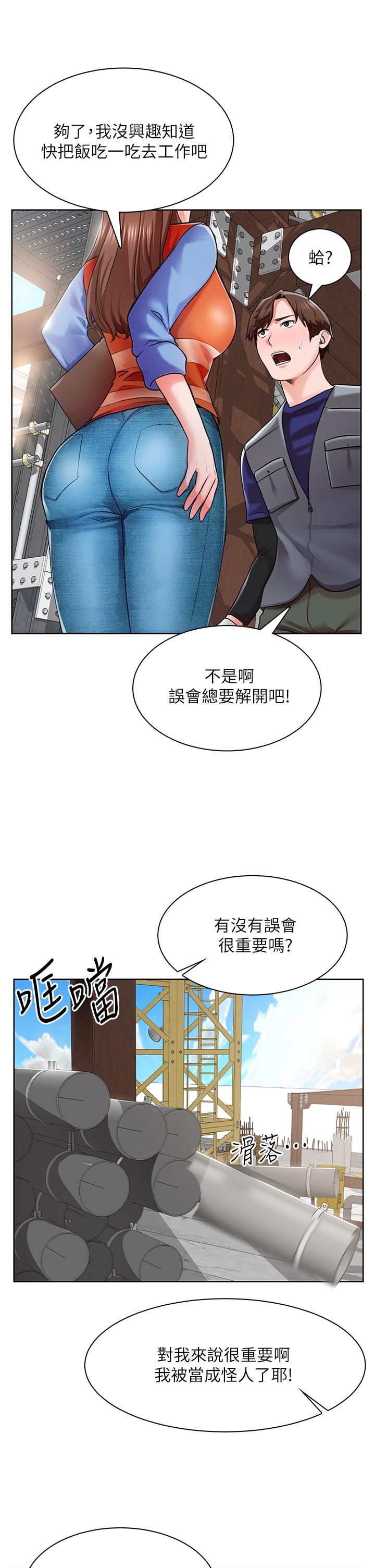 韩国漫画诚征粗工韩漫_诚征粗工-第1话-春光乍泄的工地女神们在线免费阅读-韩国漫画-第56张图片