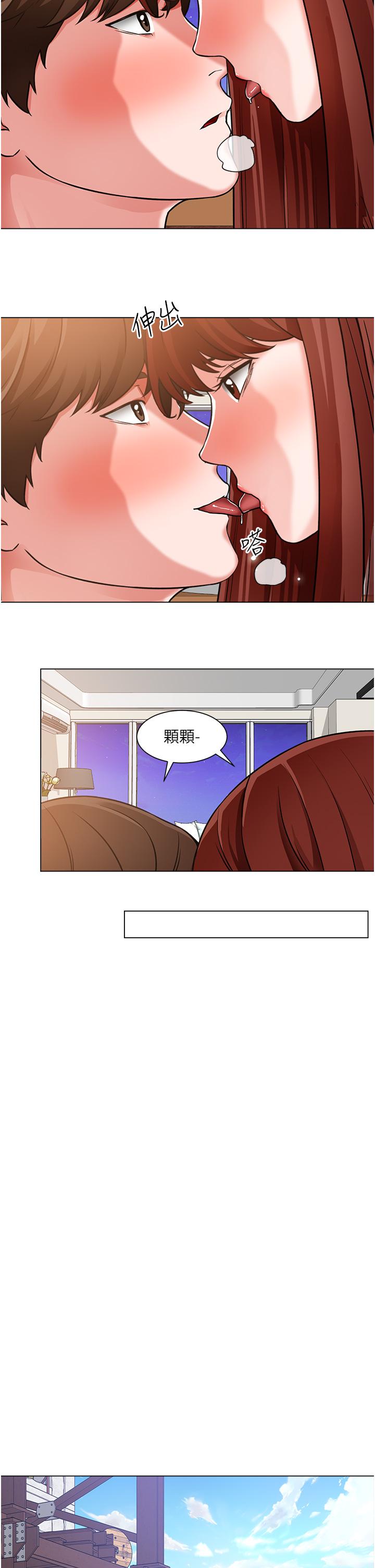 韩国漫画诚征粗工韩漫_诚征粗工-第45话-今天是安全期，射给我吧在线免费阅读-韩国漫画-第24张图片