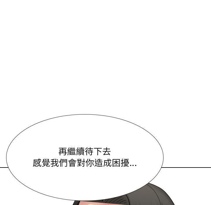 韩国漫画嫂嫂忘了我韩漫_嫂嫂忘了我-第26话在线免费阅读-韩国漫画-第193张图片