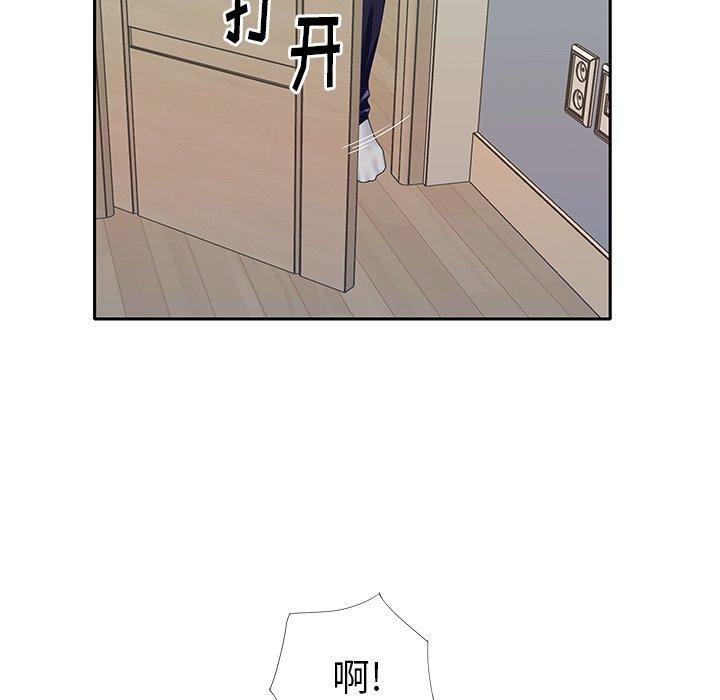 韩国漫画偶像养成记韩漫_偶像养成记-第37话在线免费阅读-韩国漫画-第19张图片