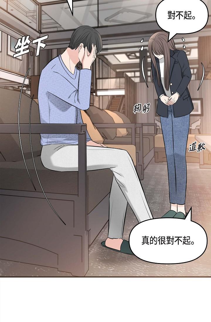 韩国漫画可疑的代表韩漫_可疑的代表-第15话-爸爸怎么会出现在这在线免费阅读-韩国漫画-第56张图片