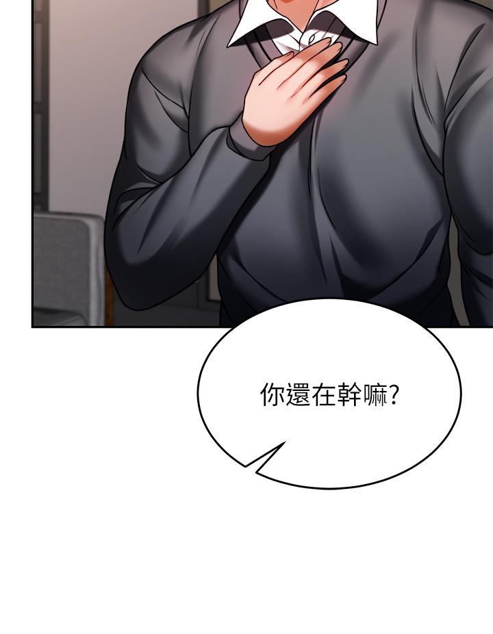 韩国漫画催眠治欲师韩漫_催眠治欲师-第12话-榨干院长的足交技巧在线免费阅读-韩国漫画-第30张图片