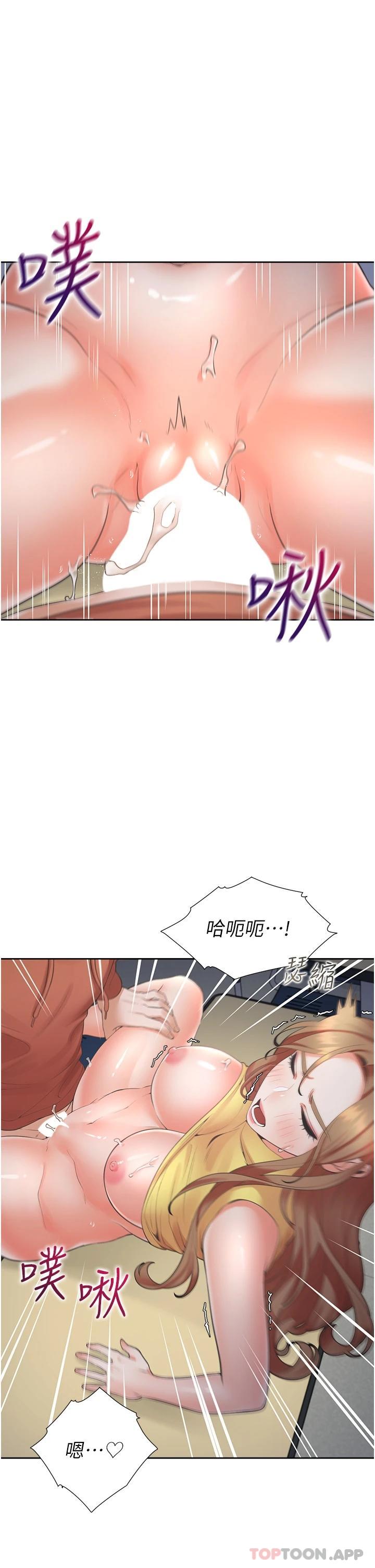 韩国漫画同居上下舖韩漫_同居上下舖-第30话-弄脏我也没关系在线免费阅读-韩国漫画-第29张图片