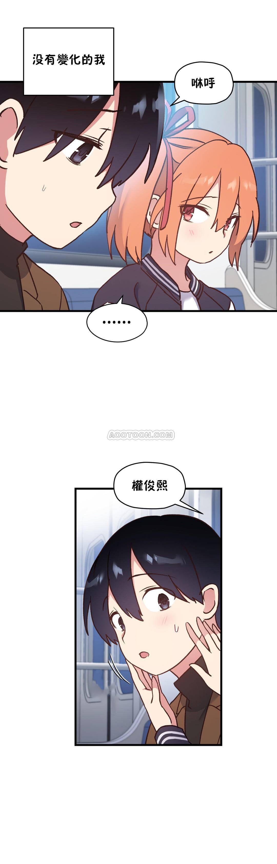 韩国漫画初恋小白鼠韩漫_初恋小白鼠-第49话在线免费阅读-韩国漫画-第22张图片