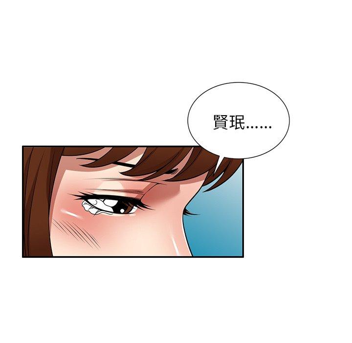 韩国漫画妈妈是球僮韩漫_妈妈是球僮-第27话在线免费阅读-韩国漫画-第168张图片