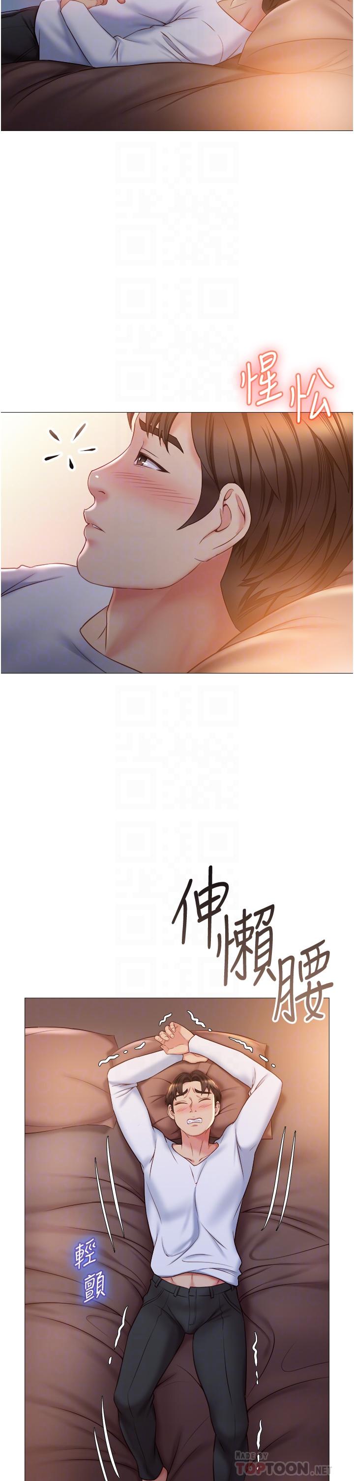 韩国漫画女儿闺蜜都归ME韩漫_女儿闺蜜都归ME-第48话-空姐令人“升天”的服务在线免费阅读-韩国漫画-第12张图片