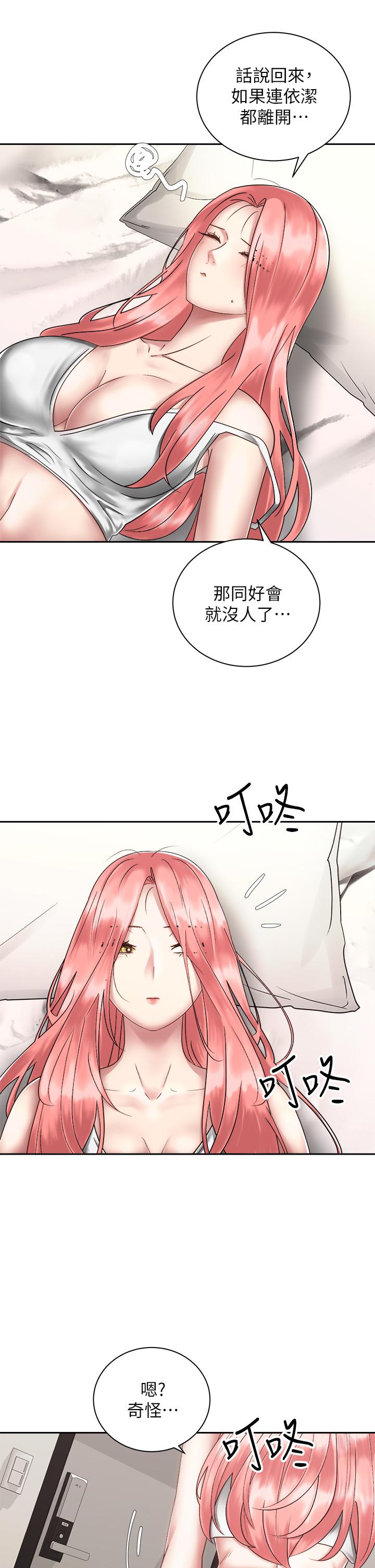 韩国漫画骑乘姿势预备~起!韩漫_骑乘姿势预备~起!-第34话-会长怎么裸体？在线免费阅读-韩国漫画-第13张图片