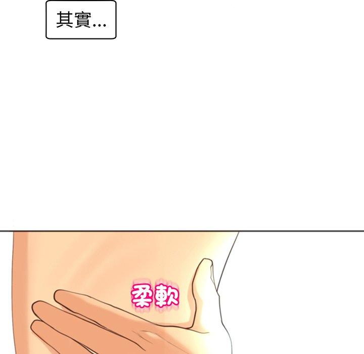 韩国漫画现成老爸韩漫_现成老爸-第23话在线免费阅读-韩国漫画-第63张图片