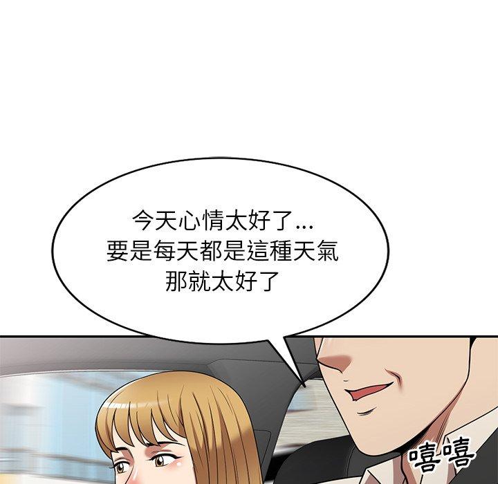 韩国漫画妈妈是球僮韩漫_妈妈是球僮-第23话在线免费阅读-韩国漫画-第69张图片