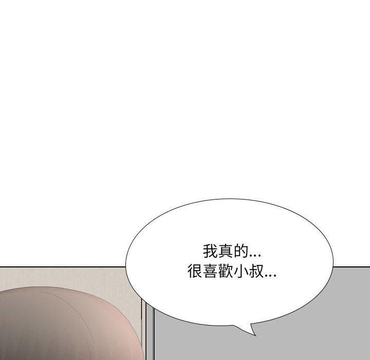 韩国漫画嫂嫂忘了我韩漫_嫂嫂忘了我-第29话在线免费阅读-韩国漫画-第114张图片