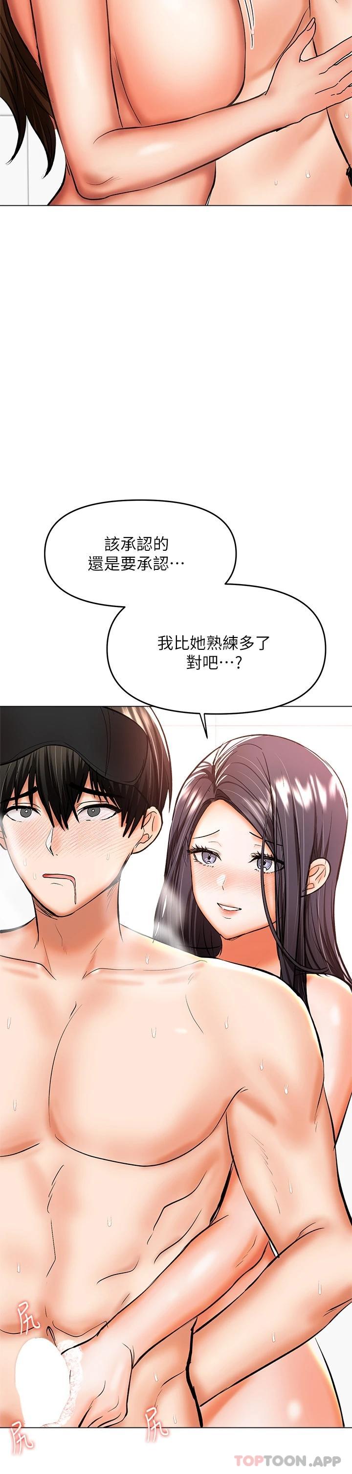 韩国漫画干爹，请多指教韩漫_干爹，请多指教-第39话-美味小穴排排站在线免费阅读-韩国漫画-第33张图片