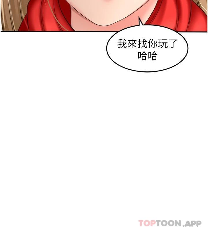 韩国漫画剑道学姐韩漫_剑道学姐-第69话-你想怎么对我都可以在线免费阅读-韩国漫画-第3张图片