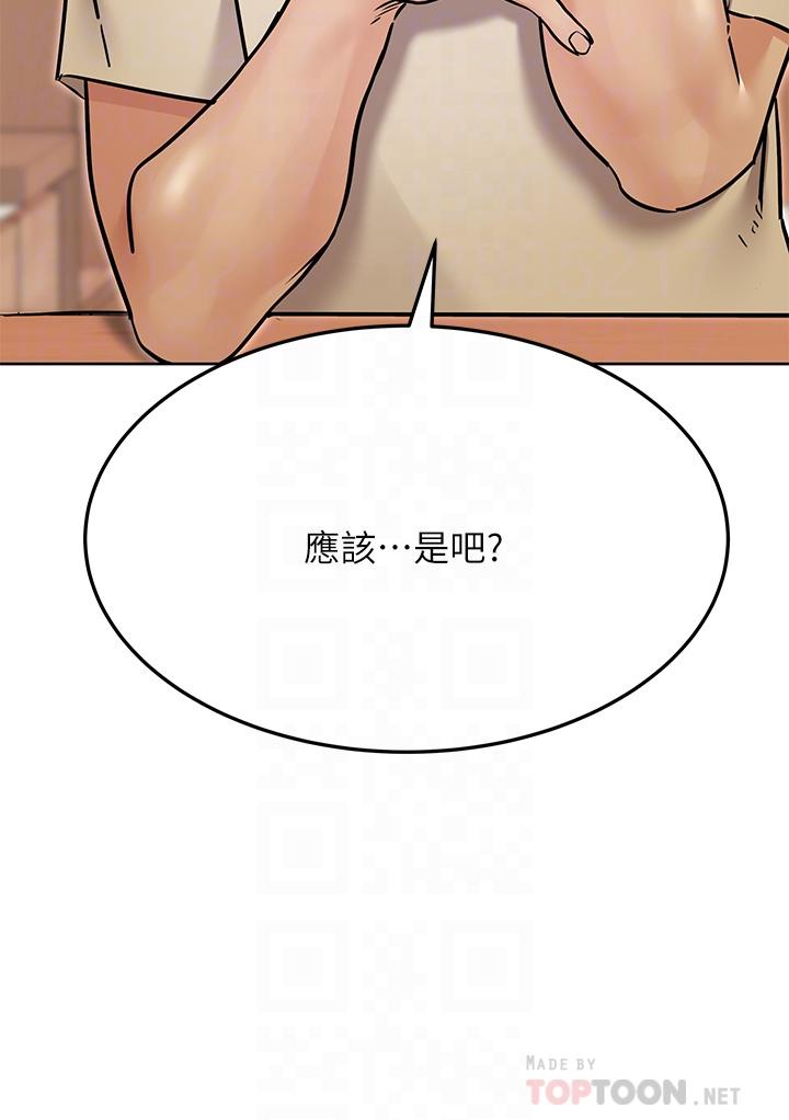 韩国漫画要对妈妈保密唷!韩漫_要对妈妈保密唷!-第44话-性欲旺盛的熟女在线免费阅读-韩国漫画-第6张图片