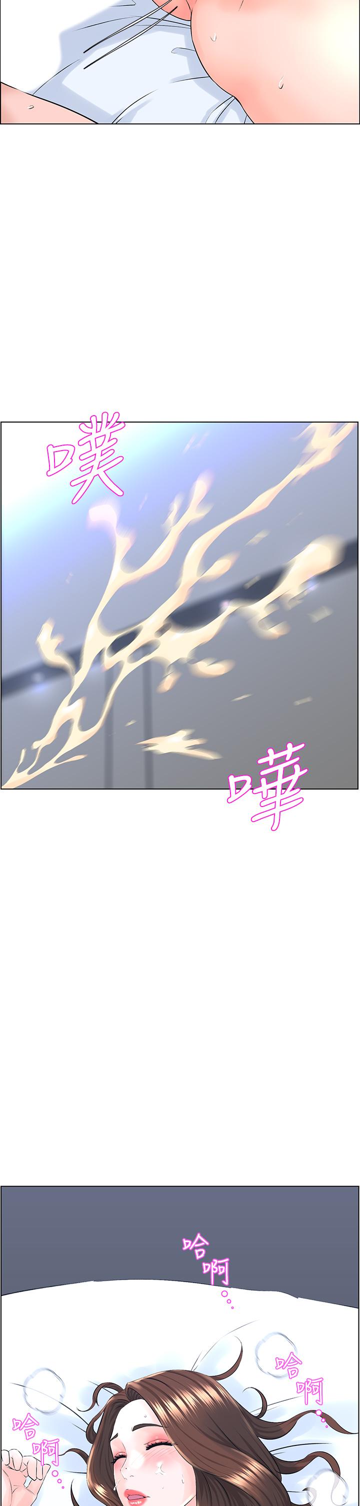 韩国漫画楼上的网美韩漫_楼上的网美-第8话-欲仙欲死的抽插体验在线免费阅读-韩国漫画-第23张图片