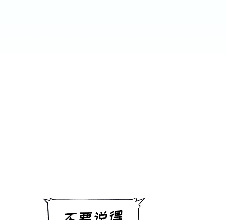 韩国漫画偶像养成记韩漫_偶像养成记-第1话在线免费阅读-韩国漫画-第5张图片