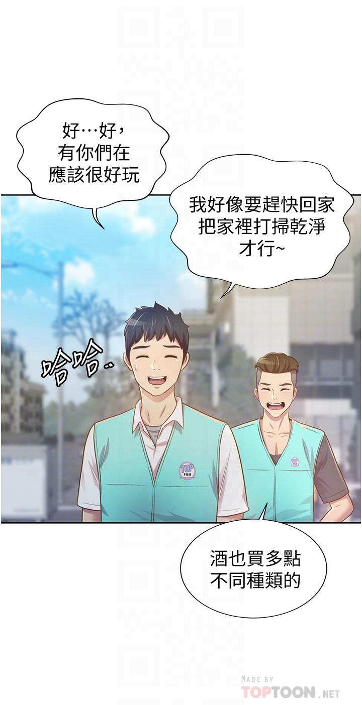 韩国漫画姐姐爱做菜韩漫_姐姐爱做菜-第3话-让人欲火焚身在线免费阅读-韩国漫画-第12张图片