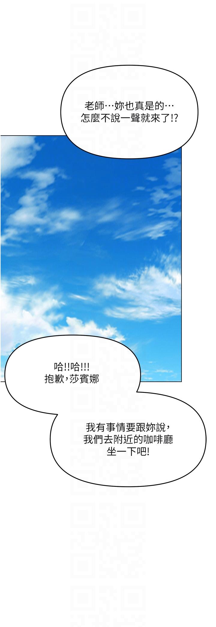 韩国漫画干爹，请多指教韩漫_干爹，请多指教-第63话-你一定要让她幸福在线免费阅读-韩国漫画-第24张图片