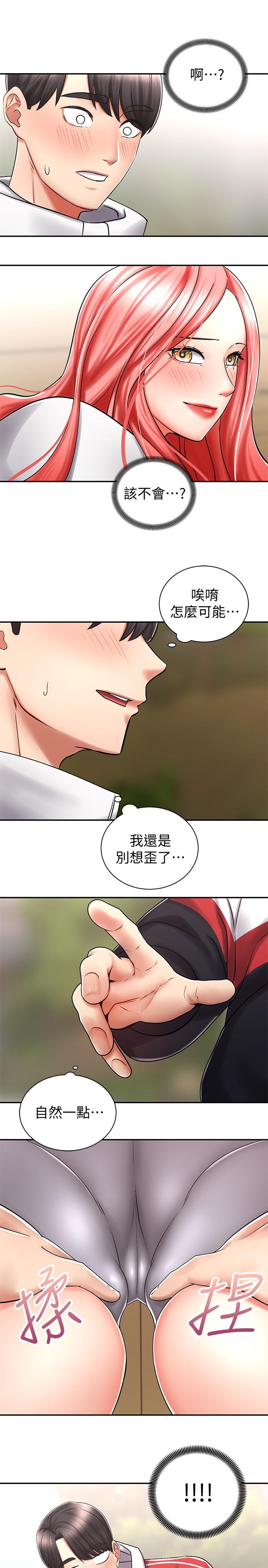 韩国漫画骑乘姿势预备~起!韩漫_骑乘姿势预备~起!-第4话-可以直接到底...没关系在线免费阅读-韩国漫画-第13张图片