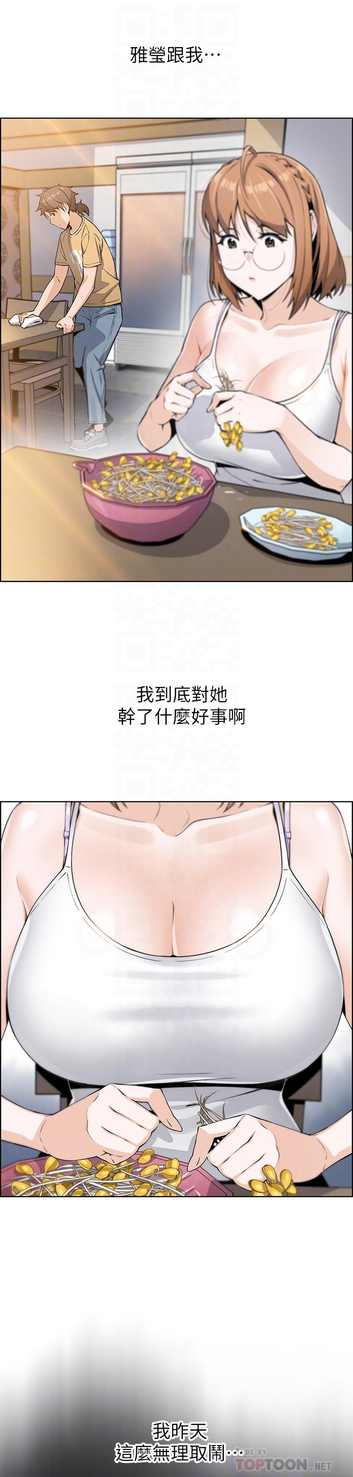 韩国漫画卖豆腐的母女们韩漫_卖豆腐的母女们-第7话-令人硬邦邦的老板娘在线免费阅读-韩国漫画-第16张图片