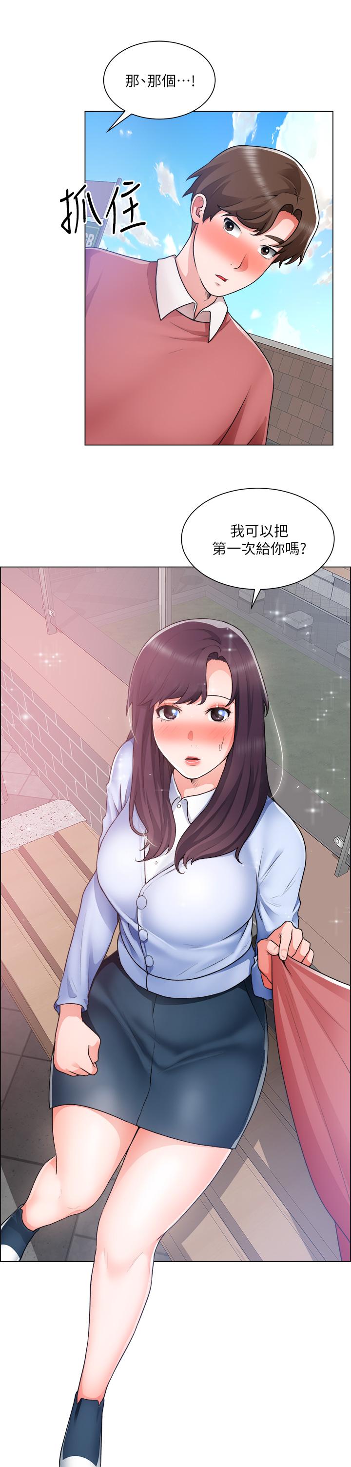 韩国漫画诚征粗工韩漫_诚征粗工-第34话-我们...直接来吧在线免费阅读-韩国漫画-第2张图片