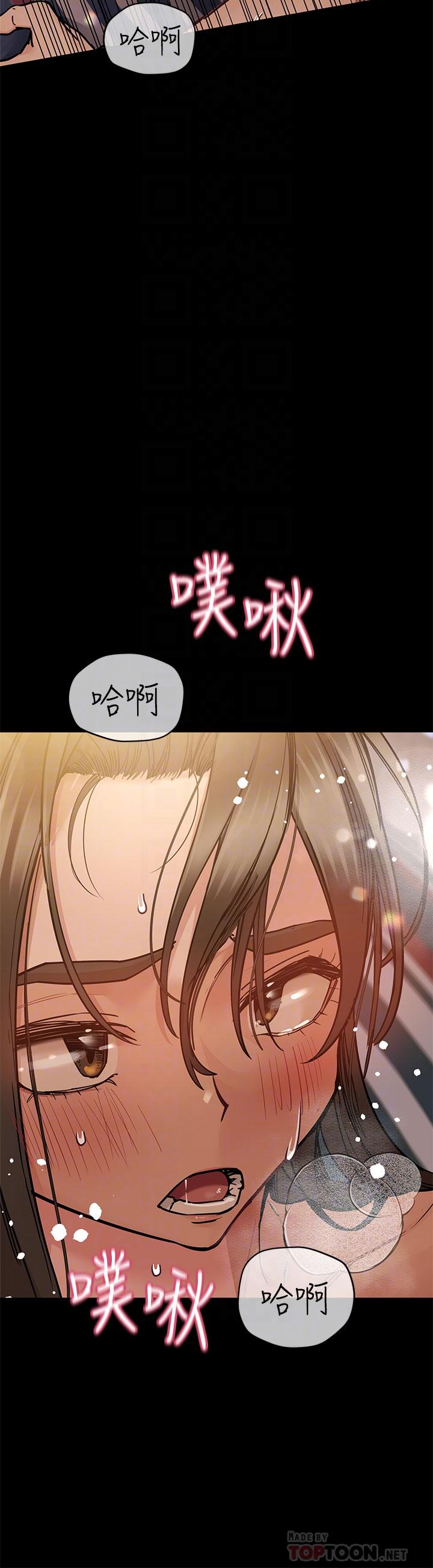 韩国漫画要对妈妈保密唷!韩漫_要对妈妈保密唷!-第81话-想紧紧抱著你在线免费阅读-韩国漫画-第16张图片