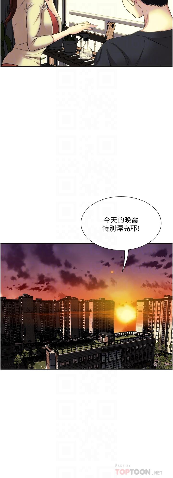 韩国漫画一次就好韩漫_一次就好-第27话-因吃醋而爆发的性欲在线免费阅读-韩国漫画-第8张图片