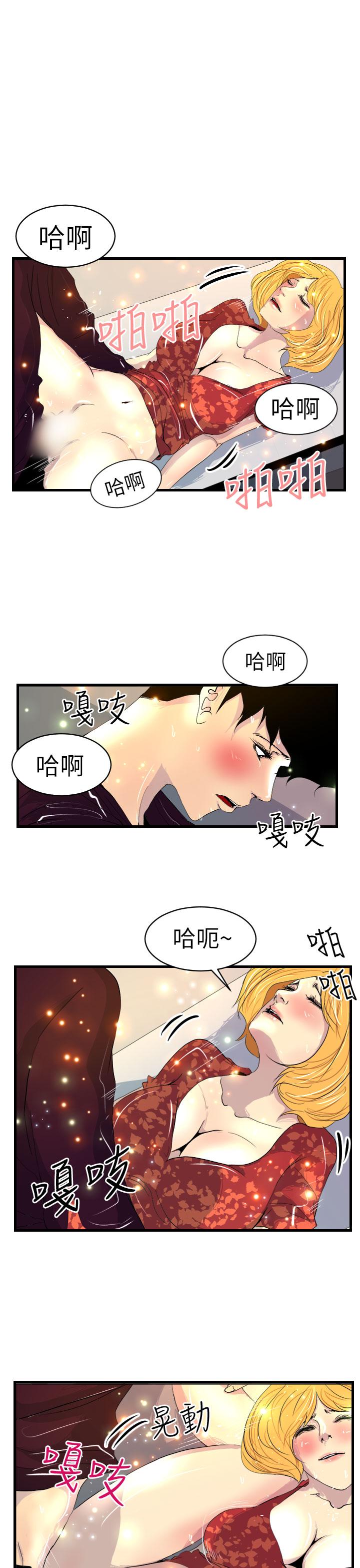 韩国漫画诱惑放硬机韩漫_诱惑放硬机-第9话在线免费阅读-韩国漫画-第1张图片