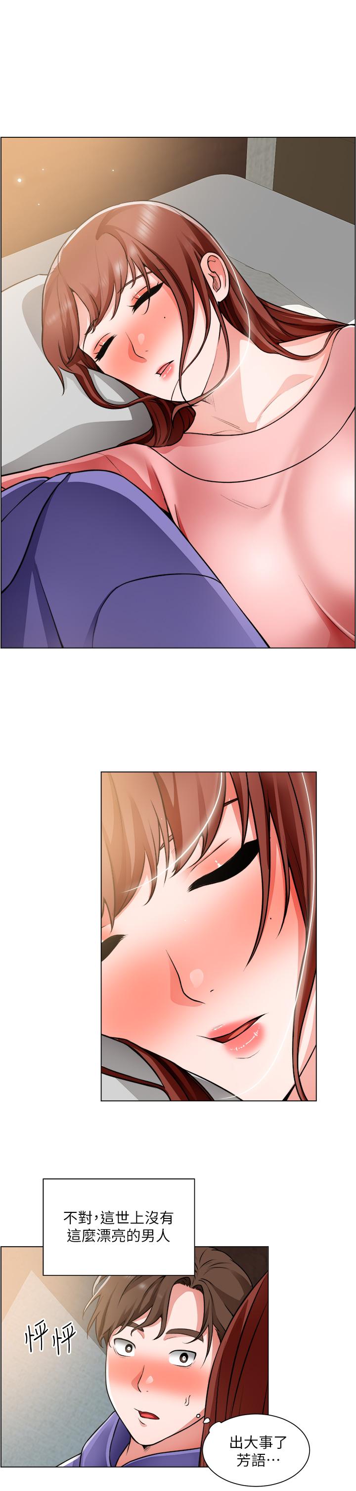 韩国漫画诚征粗工韩漫_诚征粗工-第23话-睡在两个诱人的女人中间在线免费阅读-韩国漫画-第31张图片