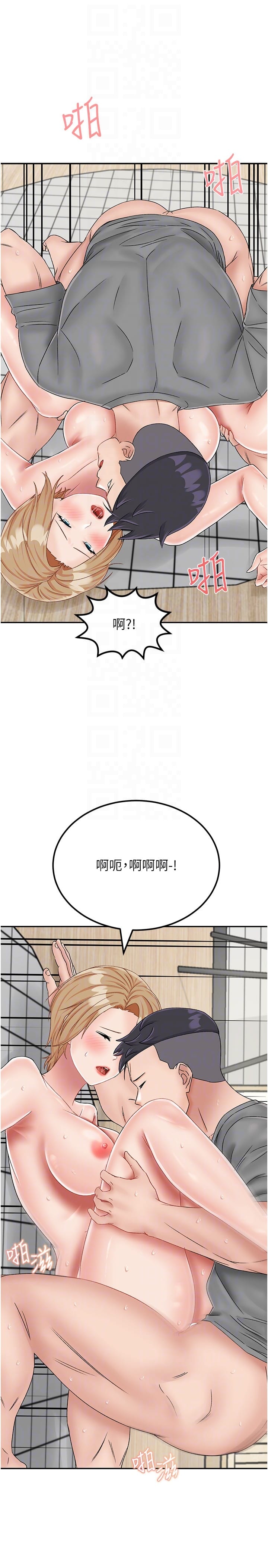 韩国漫画我和继母的荒岛求生记韩漫_我和继母的荒岛求生记-第20话-被顶到底了在线免费阅读-韩国漫画-第32张图片