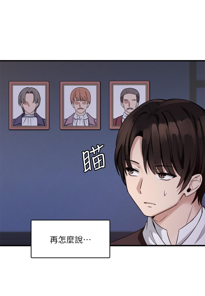 韩国漫画抖M女仆韩漫_抖M女仆-第9话-原来你需要恶毒的惩罚在线免费阅读-韩国漫画-第29张图片