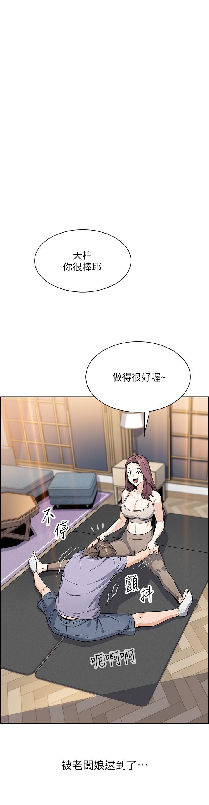 韩国漫画卖豆腐的母女们韩漫_卖豆腐的母女们-第7话-令人硬邦邦的老板娘在线免费阅读-韩国漫画-第40张图片