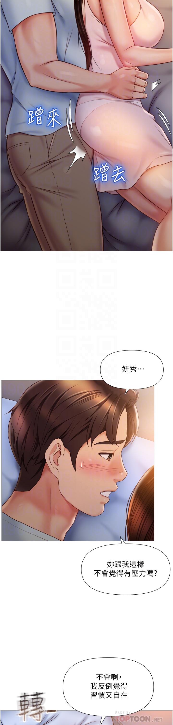 韩国漫画女儿闺蜜都归ME韩漫_女儿闺蜜都归ME-第64话-你怎么不内射我在线免费阅读-韩国漫画-第8张图片