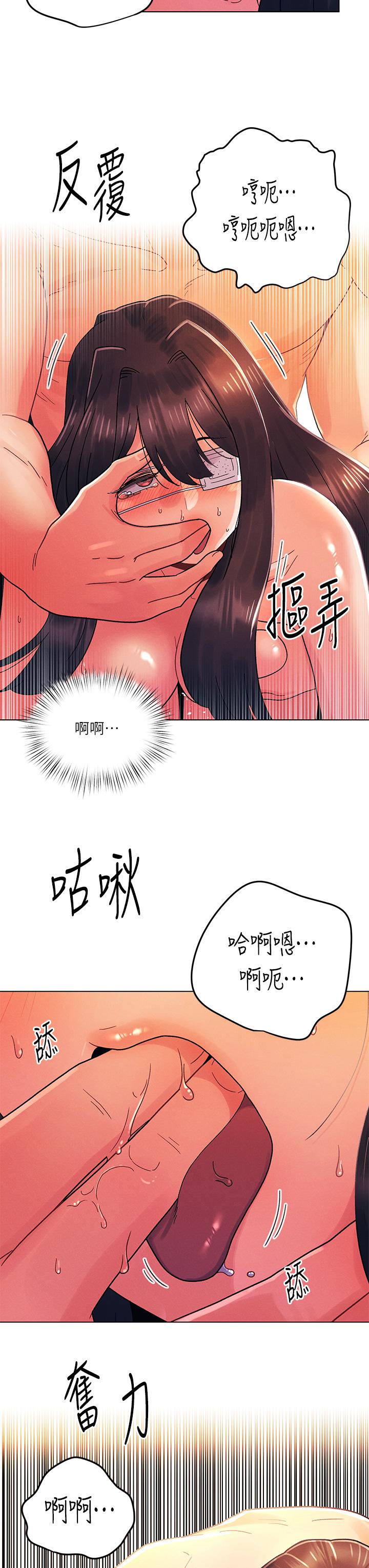 韩国漫画今晚是第一次韩漫_今晚是第一次-第33话-用前女友的身体泄愤在线免费阅读-韩国漫画-第13张图片