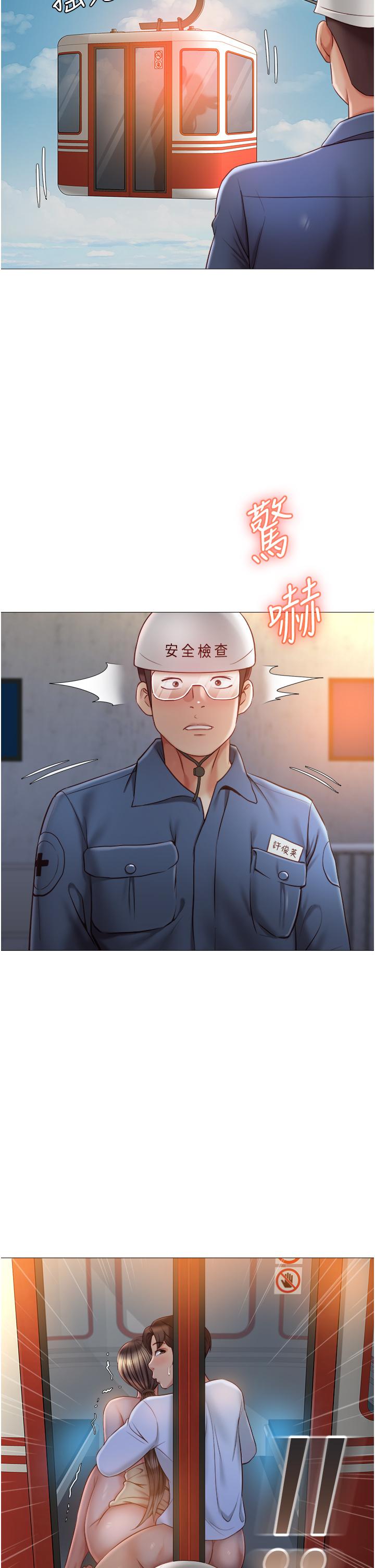 韩国漫画女儿闺蜜都归ME韩漫_女儿闺蜜都归ME-第52话-带著你的精液出国在线免费阅读-韩国漫画-第13张图片