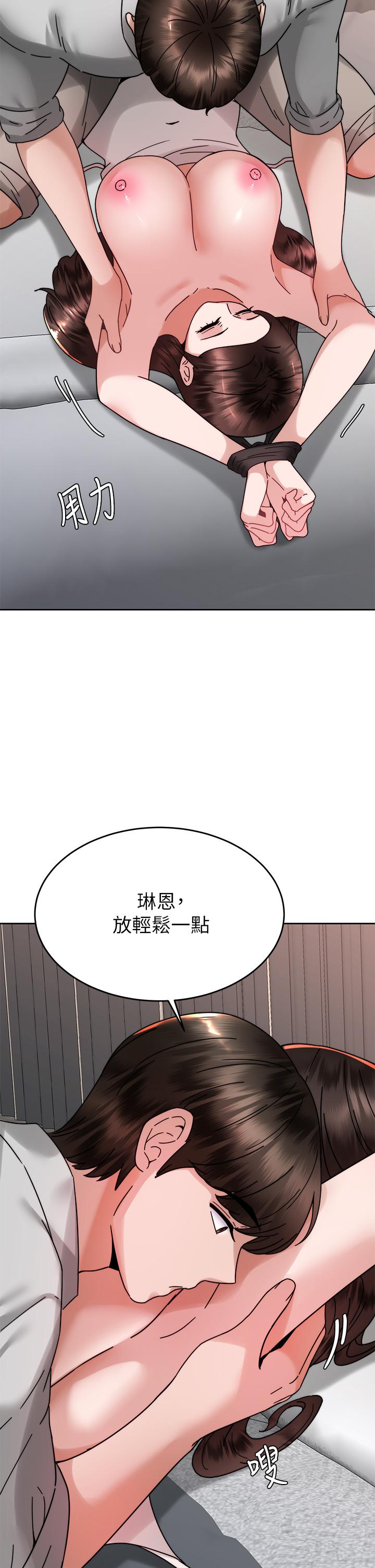 韩国漫画催眠治欲师韩漫_催眠治欲师-第39话-干嘛把我的手绑起来在线免费阅读-韩国漫画-第11张图片